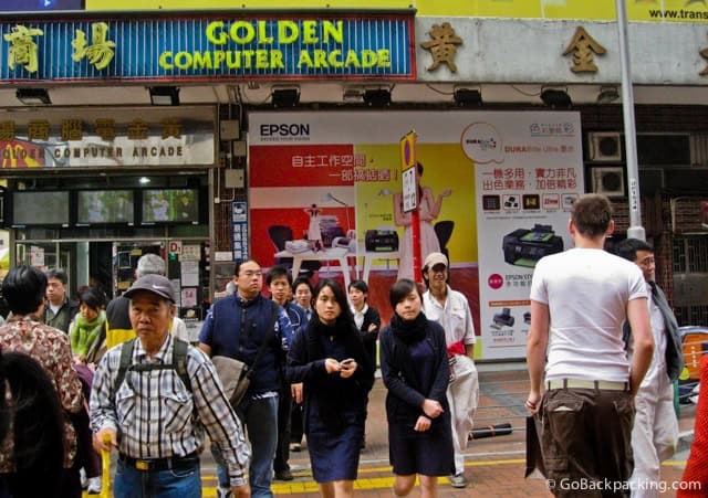 Heading into the Golden Computer Arcade to do a little laptop shopping